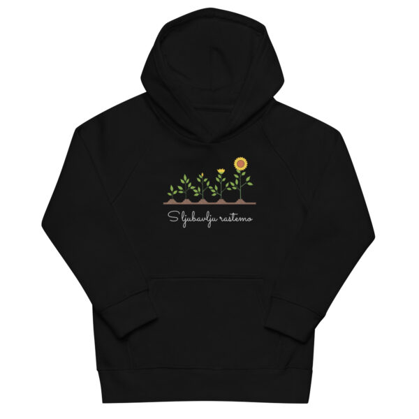 Kids eco hoodie